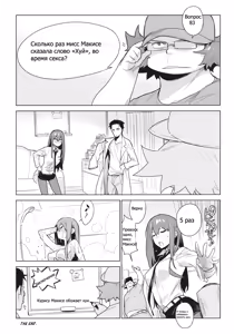 Page 10 of OCD - preview thumbnail
