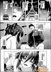 Page 174 of 自用 - preview thumbnail
