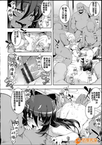 Page 183 of 自用 - preview thumbnail