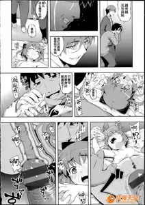 Page 199 of 自用 - preview thumbnail