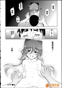 Page 227 of 自用 - preview thumbnail
