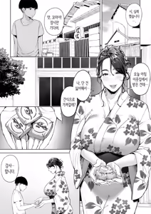 Page 33 of Ano no Mukou no Atsui Natsu | 구멍 너머의 뜨거운 여름 - preview thumbnail