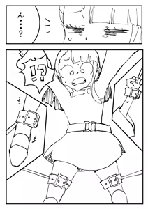 Page 105 of ahashi  (3361801) ~~~ - preview thumbnail