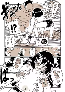 Page 5 of skeb漫画6本 - preview thumbnail
