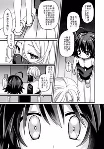 Page 26 of Shiawase no Narikata - preview thumbnail