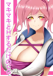 Page 2 of Makimaki to H suru dake no CG - preview thumbnail