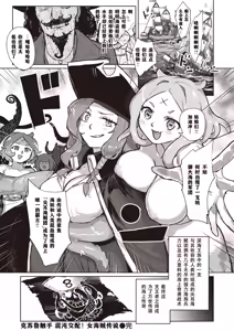 Page 116 of Monster Girl Lesbians - preview thumbnail