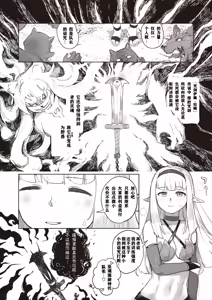 Page 118 of Monster Girl Lesbians - preview thumbnail