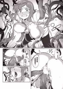 Page 79 of Monster Girl Lesbians - preview thumbnail