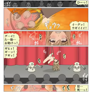 Page 135 of Kouki na Goreijou no Kyousei Kachiku-ka Kaizou - preview thumbnail