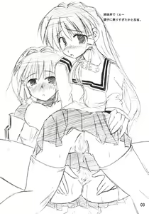 Page 3 of CLANNAD ROUGH BOOK vol.2 - preview thumbnail