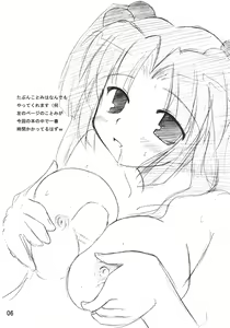 Page 6 of CLANNAD ROUGH BOOK vol.2 - preview thumbnail