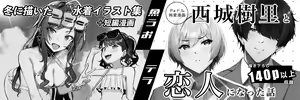 Page 181 of -Artist- うおうお/uouo - preview thumbnail