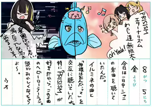 Page 227 of -Artist- うおうお/uouo - preview thumbnail