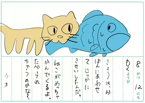 Page 433 of -Artist- うおうお/uouo - preview thumbnail