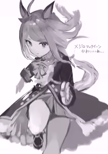 Page 551 of -Artist- うおうお/uouo - preview thumbnail