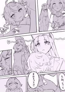 Page 585 of -Artist- うおうお/uouo - preview thumbnail