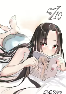 Page 646 of -Artist- うおうお/uouo - preview thumbnail