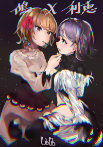 Page 685 of -Artist- うおうお/uouo - preview thumbnail