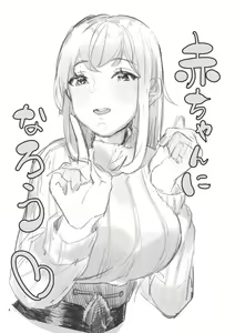 Page 686 of -Artist- うおうお/uouo - preview thumbnail