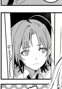 Page 81 of -Artist- うおうお/uouo - preview thumbnail