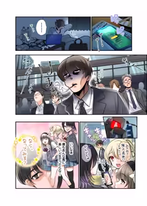 Page 3 of Boku ga JK ni Natte Shiawase ni Naru Hanashi - preview thumbnail