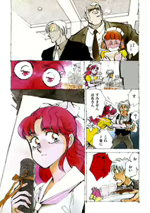 Page 35 of TRANCE - トランス - - preview thumbnail