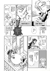 Page 72 of TRANCE - トランス - - preview thumbnail