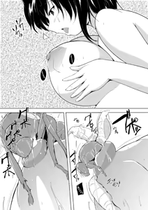 Page 17 of Haruka x Gaichuu - preview thumbnail