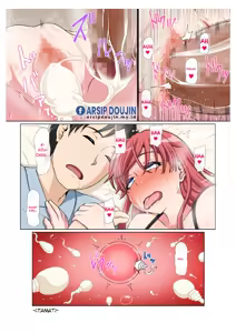 Page 142 of Otonari NTR - preview thumbnail