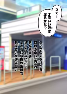 Page 3 of Sentakuya-san no sentakumono - preview thumbnail