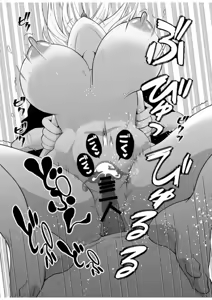 Page 63 of Los resultados de hacer que mi marido infiel beba continuamente una droga que modifica el género - preview thumbnail