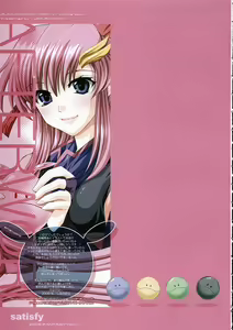 Page 24 of satisfy - preview thumbnail