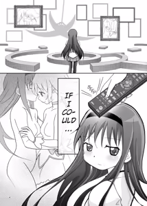 Page 3 of Dreams come true - preview thumbnail