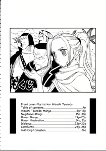 Page 3 of Kaizoku Joou | Pirate Queen - preview thumbnail
