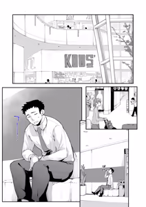 Page 3 of Mesugaki ga Arawareta! 2 | Роковая встреча с дерзкой девчонкой 2 - preview thumbnail