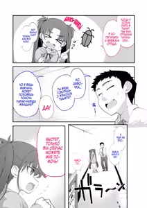 Page 6 of Mesugaki ga Arawareta! 2 | Роковая встреча с дерзкой девчонкой 2 - preview thumbnail
