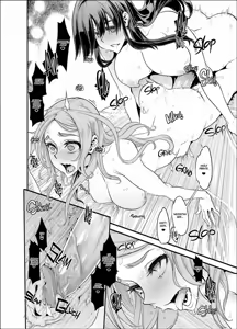 Page 252 of TSF Monogatari APPEND 1-6 - preview thumbnail