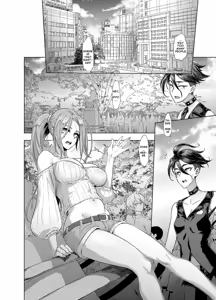 Page 322 of TSF Monogatari APPEND 1-6 - preview thumbnail