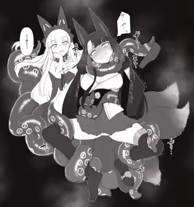Page 264 of Sakifox Tentacles - preview thumbnail