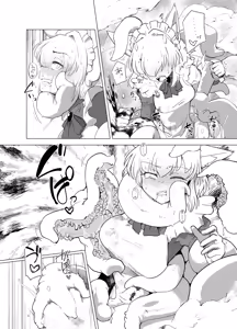 Page 462 of Sakifox Tentacles - preview thumbnail