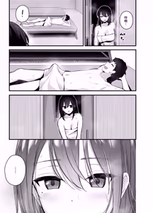 Page 11 of Mukuchi na Ano Ko to Kizuitara Sauna de... | 和沉默寡言的那個女孩不知不覺已在桑拿房... - preview thumbnail