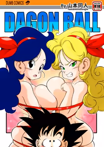 2 X 1 Lunch - hentai manga cover image