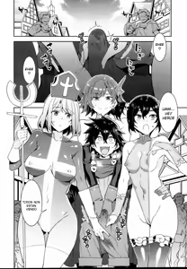 Page 3 of Seiyoku ni Shoujiki Sugiru Shota Yuusha 1-2 - preview thumbnail