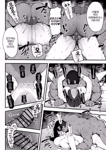 Page 39 of 30-dai Shimai Kokujin Rape de NTR & Shojo Soushitsu  | 흑인 강간으로 NTR & 처녀 상실 - preview thumbnail