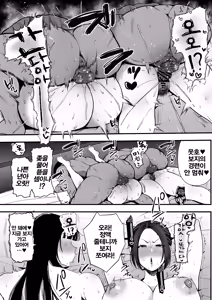 Page 40 of 30-dai Shimai Kokujin Rape de NTR & Shojo Soushitsu  | 흑인 강간으로 NTR & 처녀 상실 - preview thumbnail