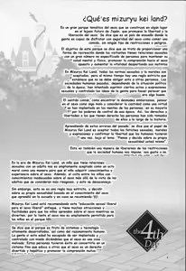 Page 196 of Mizuryu Kei Land the 1st-8th day - preview thumbnail