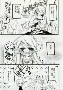 Page 16 of CONGRATURATiONS! - preview thumbnail