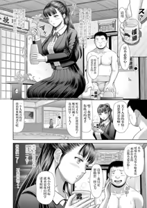 Page 104 of Asedaku Misaki Nee-chan to Himitsu no Tokkun | 与大汗淋漓的岬姐的秘密特训 - preview thumbnail
