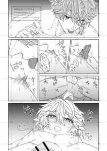 Page 22 of alter ego - preview thumbnail